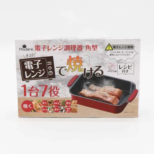 電子レンジ調理器 角型 HTO-8957 【プラザセレクト】_11