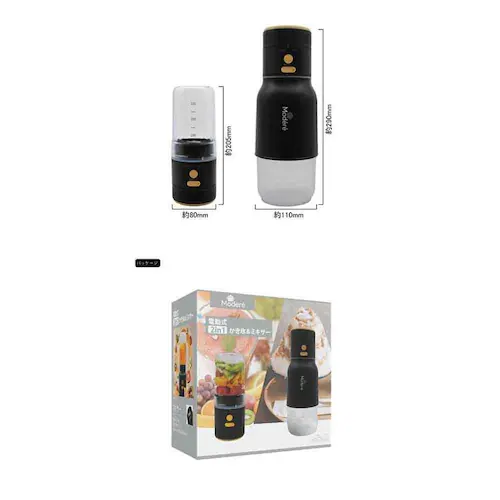 電動式 2in1 かき氷&ミキサー HDL-7431 【プラザセレクト】_7