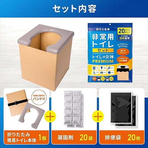 H܂ty20pzgC̏_ PREMIUM i{[֍Zbg g hЃObY hЗpi Ìō h gїp ȈՃgC ЊQ h f  AEghA_5