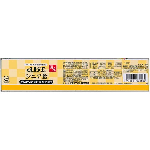 frtybg VjAH ORT~ERhC`z 150g 1527 yvUZNgz_3
