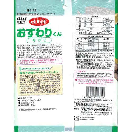 frtybg 肭 TT~ 75g(15g~5) 6001 yvUZNgz_3