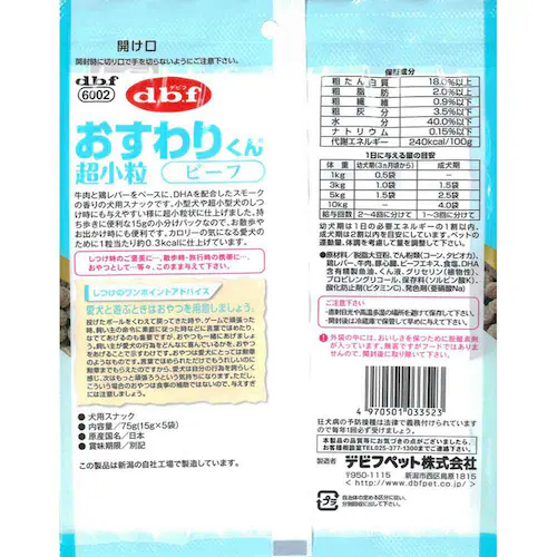 frtybg 肭  r[t 75g(15g~5) 6002 yvUZNgz_3