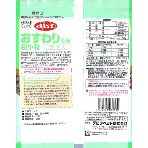 frtybg 肭  TT~ 75g(15g~5) 6003 yvUZNgz_3