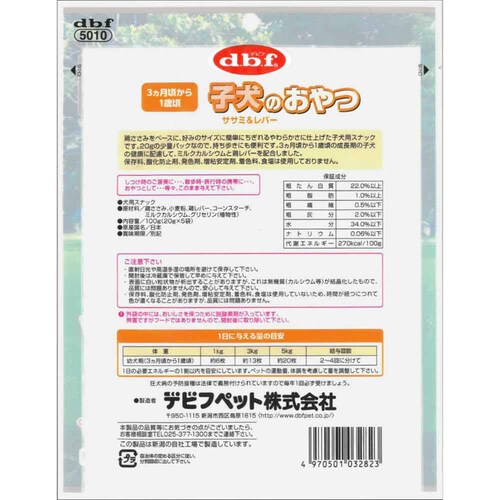 frtybg q̂ 100g(20g~5) 5010 yvUZNgz_3