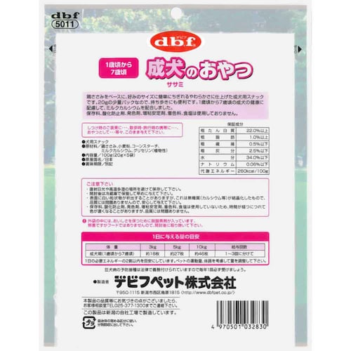 frtybg ̂ 100g(20g~5) 5011 yvUZNgz_3