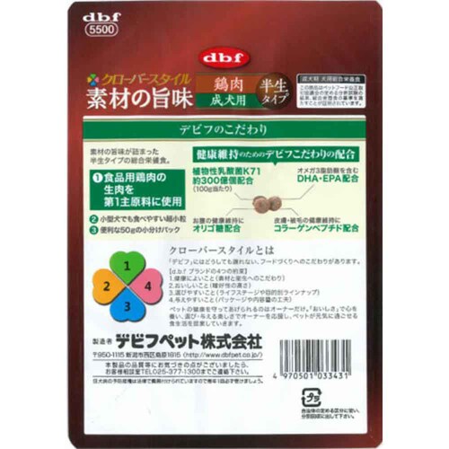 frtybg N[o[X^C fނ̎| { p 200g(50g~4) 5500 yvUZNgz_4