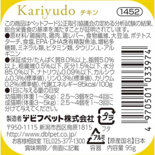 frtybg Kariyudo(Jh) `L 95g 1452 yvUZNgz_3