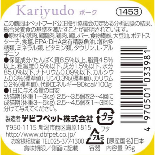 frtybg Kariyudo(Jh) |[N 95g 1453 yvUZNgz_3