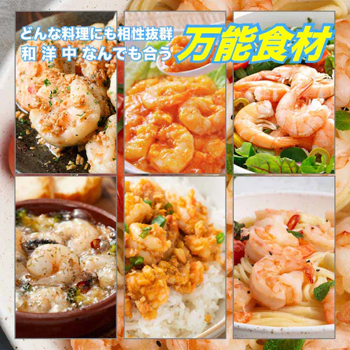 【2kg】Tokka 特大むきえび 700g 【時間指定不可】【プラザセレクト】【代引き不可】_2