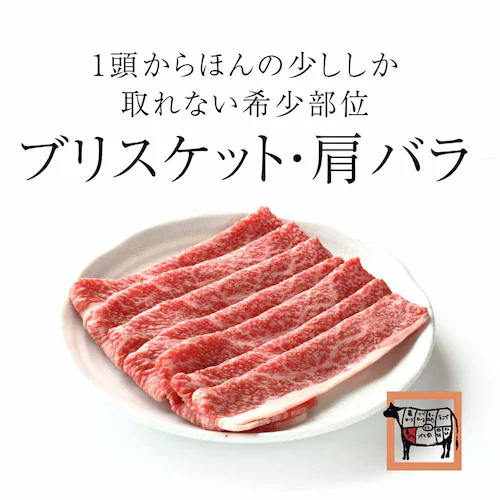 Tokka 黒毛スライス 800g 【時間指定不可】【プラザセレクト】【代引き不可】_5