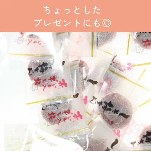 【3個】Tokka 種なし しそ梅ちゃん 90g 【時間指定不可】【プラザセレクト】【代引き不可】_3