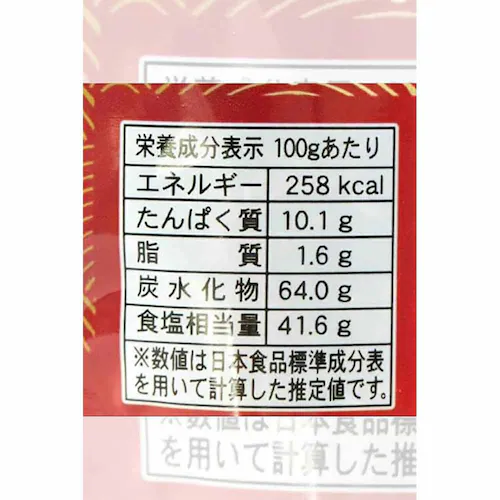 Tokka 海藻たっぷりスープ 70g のどぐろだし【時間指定不可】【プラザセレクト】【代引き不可】_5