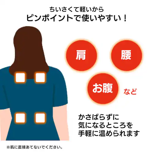 35袋入り ぽかぽか家族 ちいさなまめカイロ_4