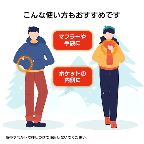 35袋入り ぽかぽか家族 ちいさなまめカイロ_5