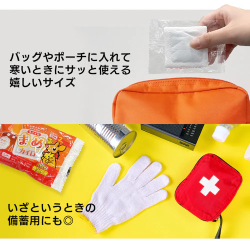 35袋入り ぽかぽか家族 ちいさなまめカイロ_6