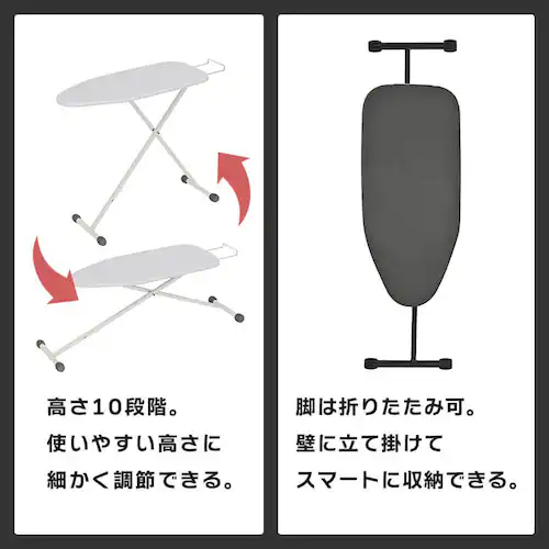 アイロン台 卓上舟型 1230D1-6 ブラック【プラザセレクト】_7