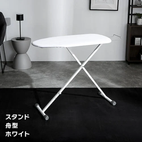 アイロン台 スタンド舟型 1432T-20x20-22 ブラック【プラザセレクト】_14