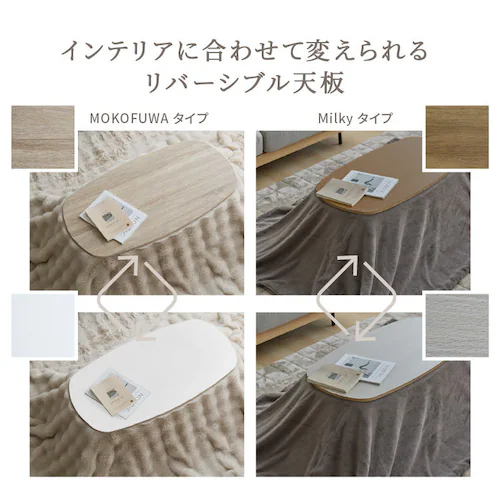 ミルキータッチ布団+こたつテーブルセット 布団グレージュ【プラザセレクト】_12