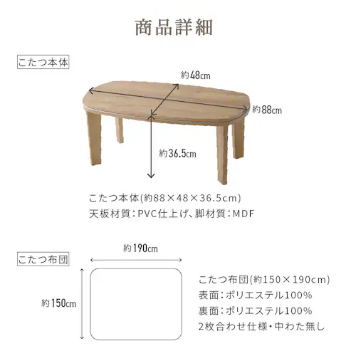 ミルキータッチ布団+こたつテーブルセット 布団グレージュ【プラザセレクト】_18