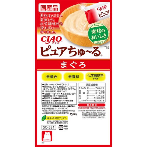 CIAO sA` 14g~4{ SC-538 Ƃ肳݁قĊL Yi L _7