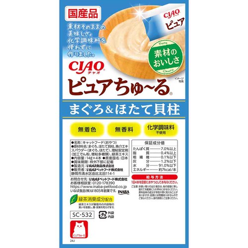 CIAO sA` 14g~4{ SC-531 ܂ Yi L _8