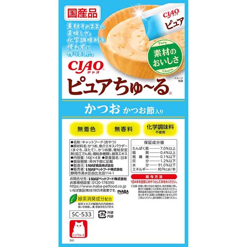 CIAO sA` 14g~4{ SC-531 ܂ Yi L _9