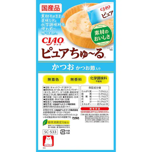 CIAO sA` 14g~4{ SC-538 Ƃ肳݁قĊL Yi L _9