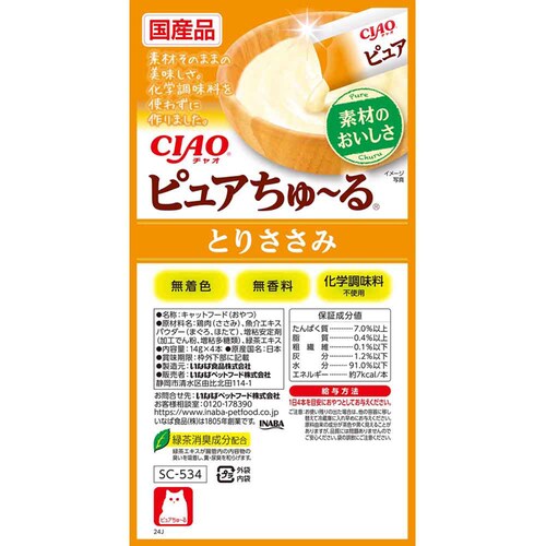 CIAO sA` 14g~4{ SC-531 ܂ Yi L _10