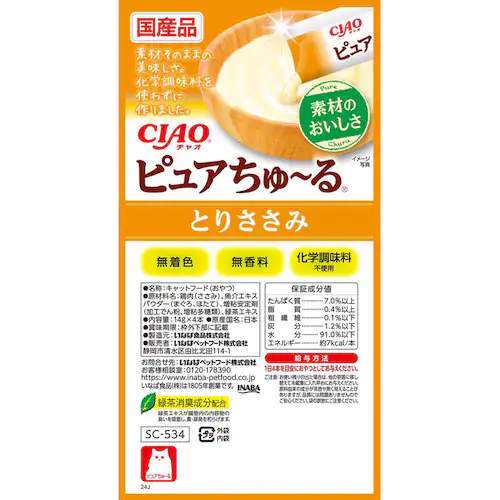 CIAO sA` 14g~4{ SC-538 Ƃ肳݁قĊL Yi L _10
