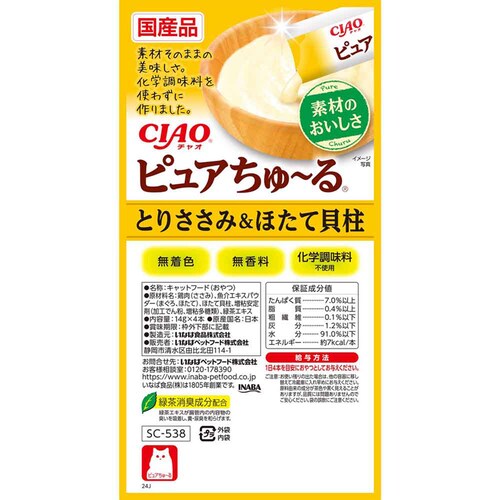 CIAO sA` 14g~4{ SC-531 ܂ Yi L _14