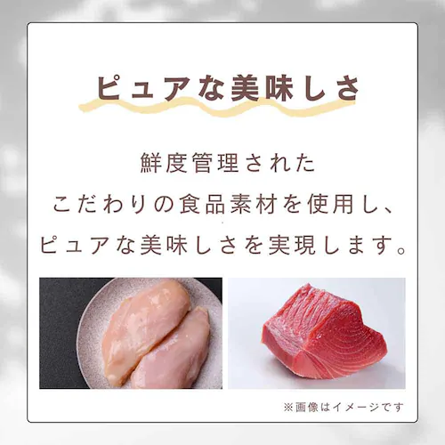 CIAO ピュアちゅ〜る 14g×40本入り SC-544 バラエティ 国産品 猫 おやつ_4