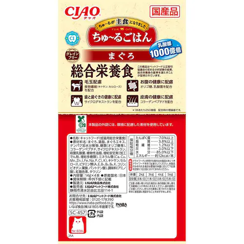 CIAO `邲͂ 14g~4{ SC-460 ܂끕 h{H Yi L  Lbgt[h_4