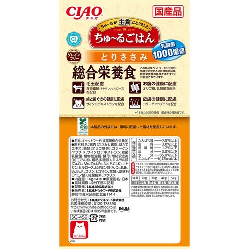 CIAO `邲͂ 14g~4{ SC-457 ܂ h{H Yi L  Lbgt[h_8