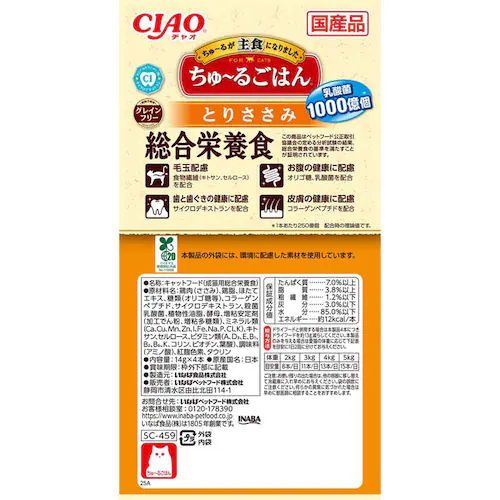CIAO `邲͂ 14g~4{ SC-460 ܂끕 h{H Yi L  Lbgt[h_8