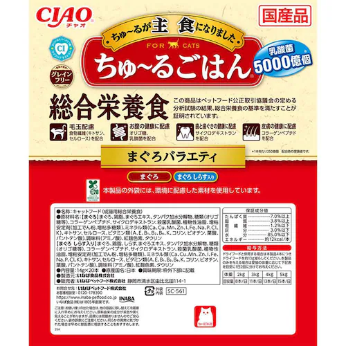 CIAO ちゅ〜るごはん 14g×20本入り SC-563 とりささみバラエティ 総合栄養食 国産品 猫 おやつ キャットフード_4