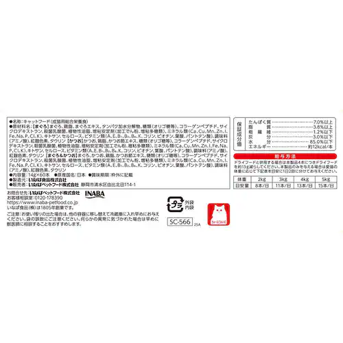 CIAO `邲͂ 14g~60{ SC-566 ܂EoGeB h{H Yi L  Lbgt[h_4