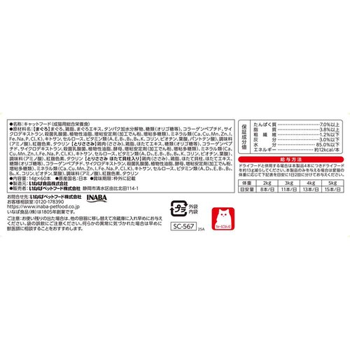 CIAO `邲͂ 14g~60{ SC-567 ܂E݃oGeB h{H Yi L  Lbgt[h_6