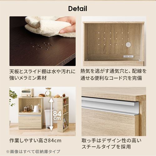伸縮キッチンカウンター　セピアナチュラル 伸縮キッチンカウンター セピアナチュラル