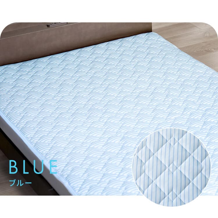 インベル敷きパット 西川 シンカーパイル敷パッド D（CM23050010） | 西川