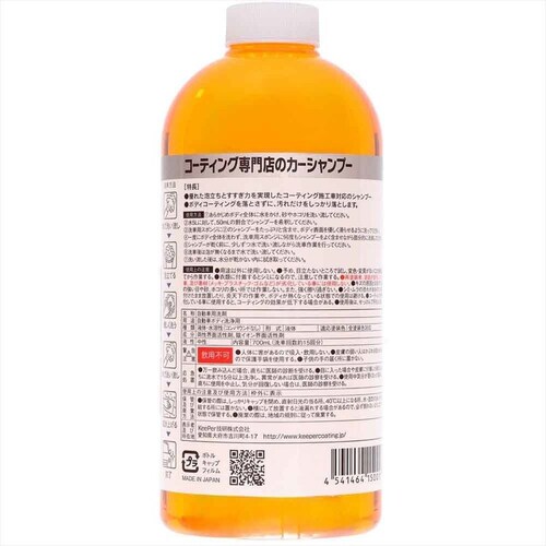 【10個セット】KEEPER コーティング専門店のカーシャンプー 51239 【プラザセレクト】_3
