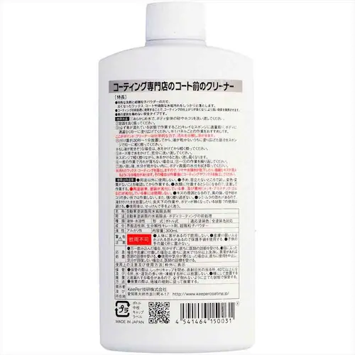 【10個セット】KEEPER コーティング専門店のコート前のクリーナー 52246 【プラザセレクト】_3