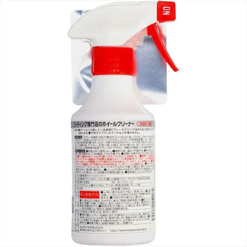 KEEPER コーティング専門店のホイールクリーナー 52248 【プラザセレクト】_3