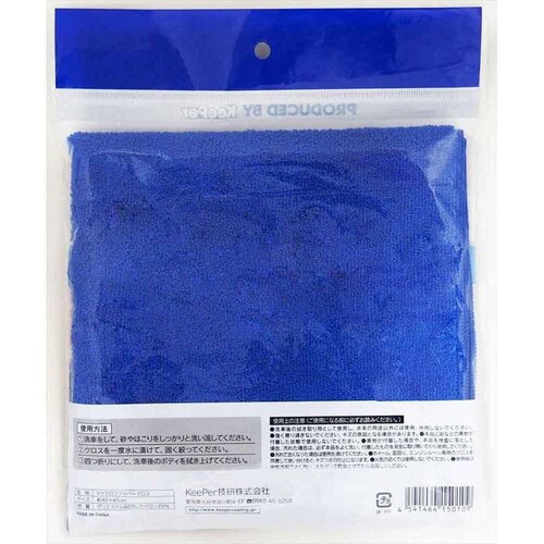 【5個セット】KeePer コーティング専門店の拭き上げ用クロス 50053 【プラザセレクト】_3