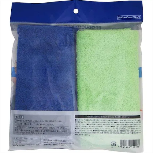 【5個セット】KEEPER コーティング 専門店の拭き上げ用クロス 2枚セット 51971 【プラザセレクト】_2