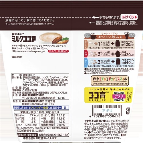 y5zXi ~NRRA 200g_3