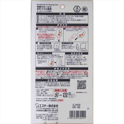 �G�[���Y �y5�Z�b�g�z���L�� �G�[���Y ���ނS�~���p ��������V�g���X�̍��� 51455 �y�v���U�Z���N�g�z_7