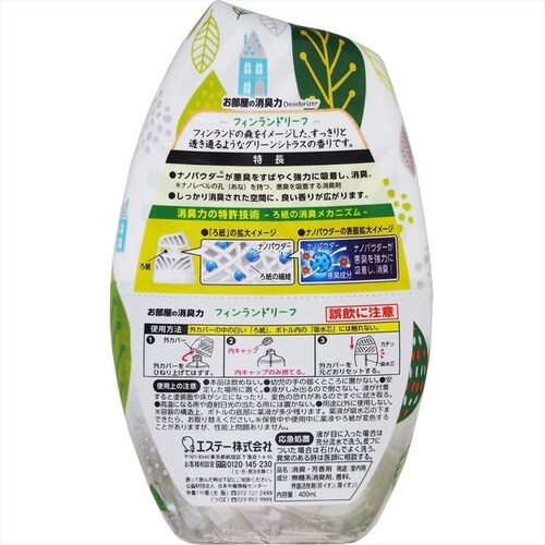 GXe[ ̏L tBh[t 400ml 52649 yvUZNgz_3