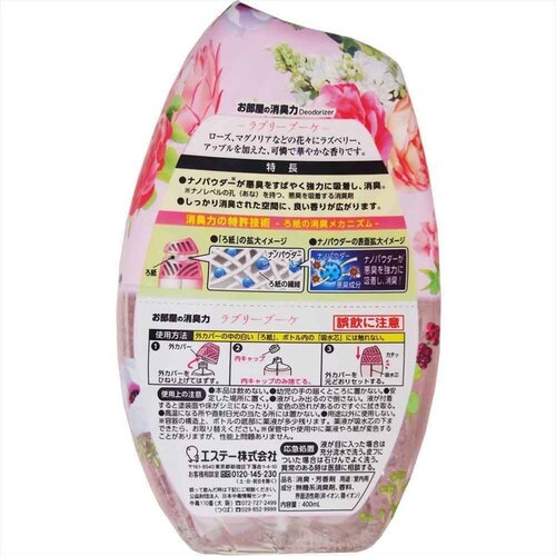 GXe[ ̏L u[u[P 400ml 50248 yvUZNgz_3