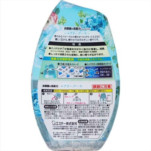 GXe[ ̏L GA[u[P 400ml 50245 yvUZNgz_3