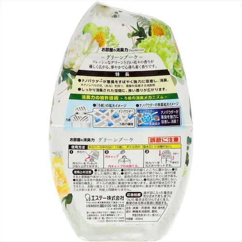 GXe[ ̏L LF L   rO u^ O[u[P 400ml 50438 yvUZNgz_2